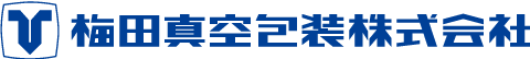 梅田真空包装株式会社