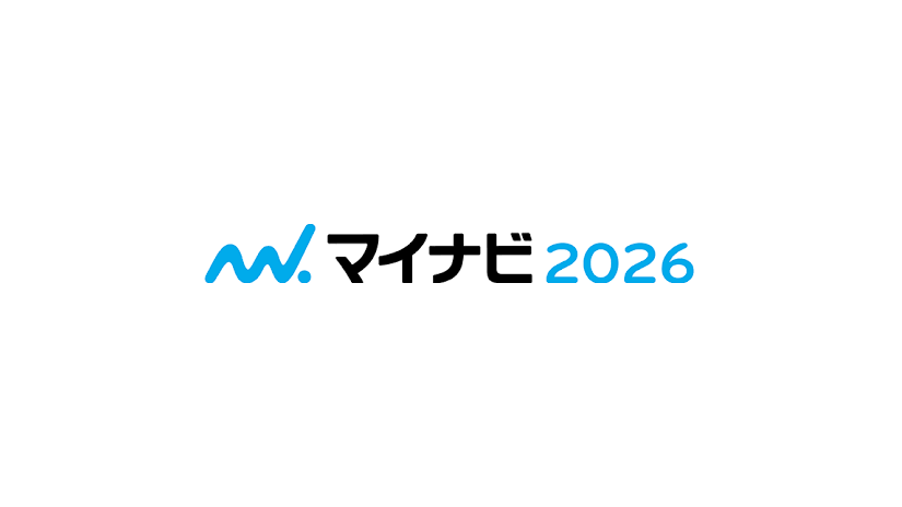 マイナビ2026